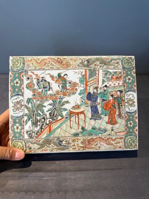 A rectangular Chinese famille verte tile with two-sided design, Kangxi — 照片 1