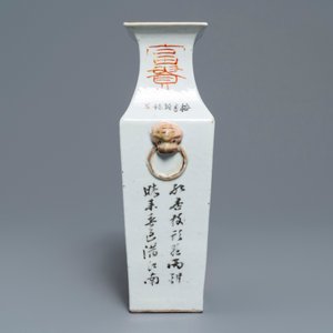 A rectangular Chinese qianjiang cai vase, 19/20th C. — photo 3