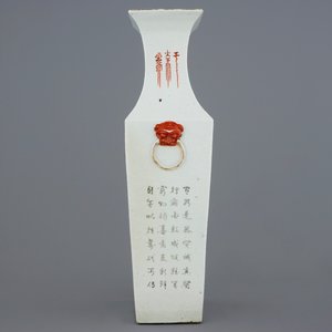 A rectangular Chinese qianjiang cai vase with immortals and landscapes, 19/20th C. — photo 4