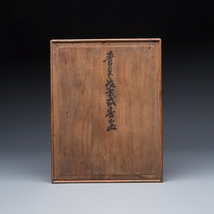 A mother-of-pearl-inlaid lacquered rectangular tray, Ryukyu Islands, 17t/18h C. — foto 4
