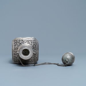 A reticulated Qajar silver flask with glass insert, Iran, 19th C. — 照片 6