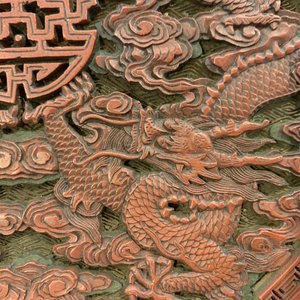 A round Chinese cinnabar lacquer plaque with two dragons, 18th C. — photo 10
