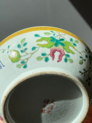 A round Chinese famille rose 'bats, sanduo and Shou' box and cover, Guangxu mark and of the period — photo 11