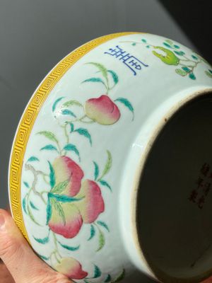 A round Chinese famille rose 'bats, sanduo and Shou' box and cover, Guangxu mark and of the period — photo 10