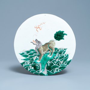 A round Chinese famille verte 'qilin' plaque, 19th C. — 照片 1
