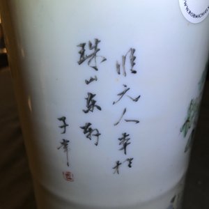 A round Chinese qianjiang cai hat stand, 19/20th C. — 照片 12