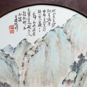A round Chinese qianjiang cai 'landscape' plaque, signed Wang Shao Wei, 19th C. — 照片 3