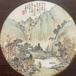 A round Chinese qianjiang cai 'landscape' plaque, signed Wang Shao Wei, 19th C. — 照片 9