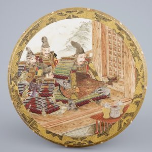 A round Japanese porcelain box and cover, Satsuma, Japan, 19th C. — photo 1