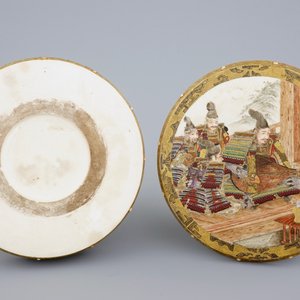 A round Japanese porcelain box and cover, Satsuma, Japan, 19th C. — photo 8