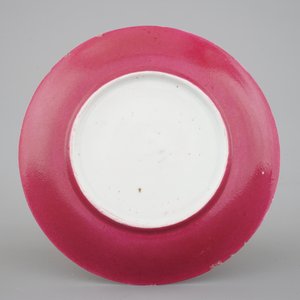 A ruby back semi-eggshell porcelain cup and saucer, Yongzheng — photo 4