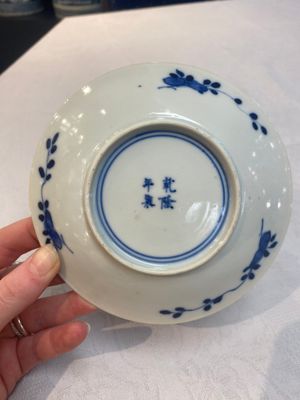 A set of 11 Chinese blue and white 'rabbit hunt' cups and saucers, Qianlong mark, 19th C. — photo 13
