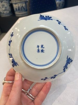 A set of 11 Chinese blue and white 'rabbit hunt' cups and saucers, Qianlong mark, 19th C. — photo 15
