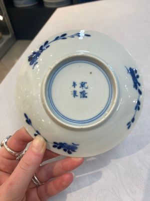 A set of 11 Chinese blue and white 'rabbit hunt' cups and saucers, Qianlong mark, 19th C. — photo 18