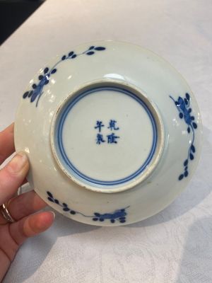 A set of 11 Chinese blue and white 'rabbit hunt' cups and saucers, Qianlong mark, 19th C. — photo 23