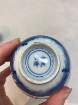 A set of 11 Chinese blue and white 'rabbit hunt' cups and saucers, Qianlong mark, 19th C. — photo 28