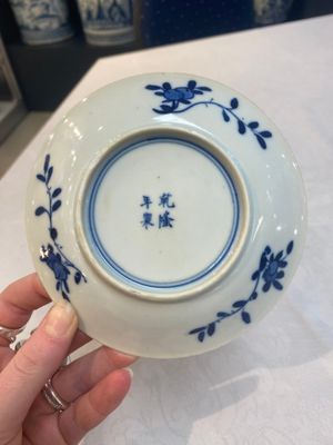 A set of 11 Chinese blue and white 'rabbit hunt' cups and saucers, Qianlong mark, 19th C. — photo 3