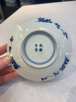 A set of 11 Chinese blue and white 'rabbit hunt' cups and saucers, Qianlong mark, 19th C. — photo 5