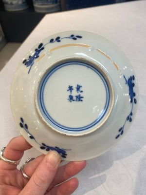 A set of 11 Chinese blue and white 'rabbit hunt' cups and saucers, Qianlong mark, 19th C. — photo 7