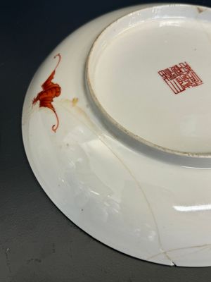A set of 14 Chinese turquoise-ground famille rose dinner service, Qianglong mark, 19th C. — photo 16