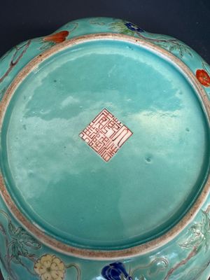 A set of 14 Chinese turquoise-ground famille rose dinner service, Qianglong mark, 19th C. — photo 5