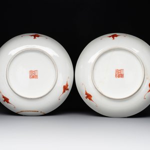 A set of 14 Chinese turquoise-ground famille rose dinner service, Qianglong mark, 19th C. — photo 3