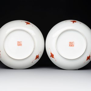 A set of 14 Chinese turquoise-ground famille rose dinner service, Qianglong mark, 19th C. — photo 5