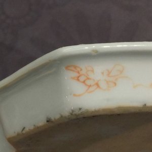A set of 3 Chinese floral famille rose jugs on stand, Yongzheng, 1723-1735 — photo 12