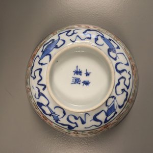 A set of 5 Chinese porcelain doucai rice grain bowls and a spoon, 19/20th C. — 照片 2