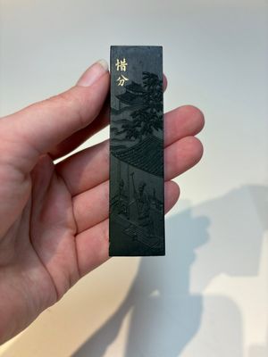 A set of eight Chinese 'Yu Zhi Min Sheng Zai Qin Shi 御製民生在勤詩' ink cakes with a gilt-lacquered 'dragon' box, Hu Kaiwen 胡開文 mark, 20th C. — 照片 16