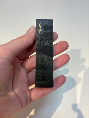 A set of eight Chinese 'Yu Zhi Min Sheng Zai Qin Shi 御製民生在勤詩' ink cakes with a gilt-lacquered 'dragon' box, Hu Kaiwen 胡開文 mark, 20th C. — 照片 20