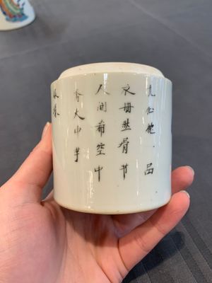 A set of five Chinese famille rose 'Wu Shuang Pu' nesting boxes and covers, 19th C. — foto 16