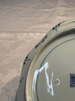 A set of five Japanese Arita blue and white octagonal tea ceremony plates with riverscape design, Edo, 18th C. — photo 11