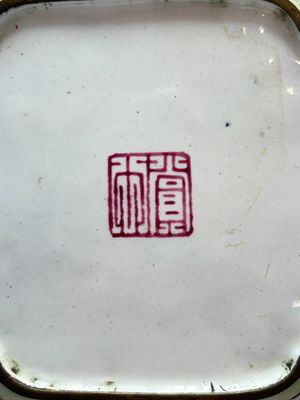 A set of four Chinese Canton enamel square saucers with figural design, Shang Xin 賞心 mark, Yongzheng/Qianlong — foto 15