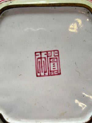 A set of four Chinese Canton enamel square saucers with figural design, Shang Xin 賞心 mark, Yongzheng/Qianlong — foto 5