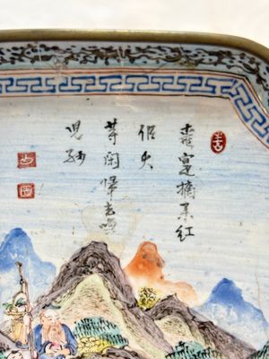 A set of four Chinese Canton enamel square saucers with figural design, Shang Xin 賞心 mark, Yongzheng/Qianlong — foto 7