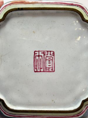 A set of four Chinese Canton enamel square saucers with figural design, Shang Xin 賞心 mark, Yongzheng/Qianlong — foto 10