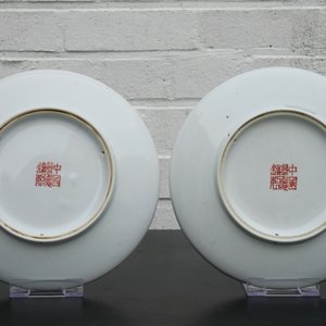 A set of four Chinese famille rose plates with birds and flowers, 20th C. — 照片 7