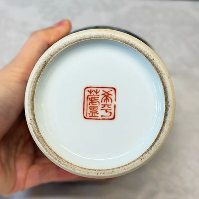 A set of four Chinese famille rose 'Yu Qiao Geng Du 漁樵耕讀' vases — photo 14