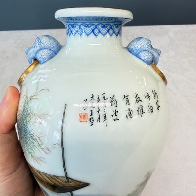 A set of four Chinese famille rose 'Yu Qiao Geng Du 漁樵耕讀' vases — photo 48