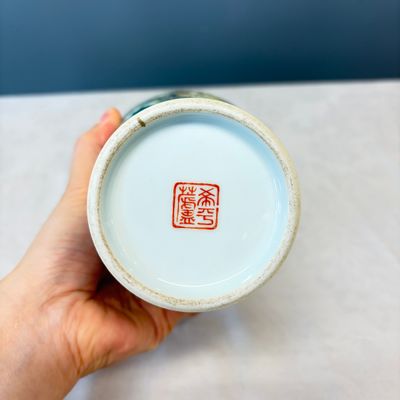 A set of four Chinese famille rose 'Yu Qiao Geng Du 漁樵耕讀' vases — photo 53