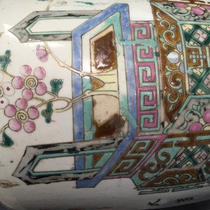 A set of four Chinese famille verte and wucai vases, 19th C. — photo 12