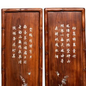 A set of four Chinese or Vietnamese mother-of-pearl-inlaid hongmu panels depicting birds among flowering branches, 19th C. — photo 4