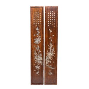 A set of four Chinese or Vietnamese mother-of-pearl-inlaid hongmu panels depicting birds among flowering branches, 19th C. — photo 8
