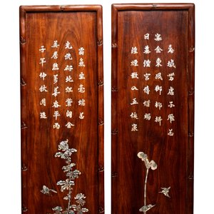 A set of four Chinese or Vietnamese mother-of-pearl-inlaid hongmu panels depicting birds among flowering branches, 19th C. — photo 9