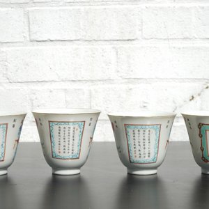 Un ensemble de 4 tasses en porcelaine de Chine aux scènes de Wu Shuang Pu et 3 soucoupes, 19ème — photo 13