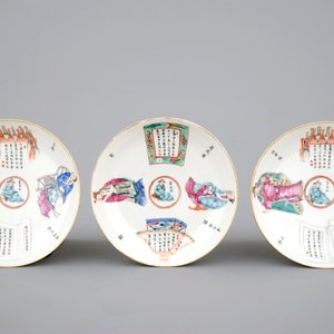 Un ensemble de 4 tasses en porcelaine de Chine aux scènes de Wu Shuang Pu et 3 soucoupes, 19ème — photo 2