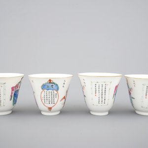 Un ensemble de 4 tasses en porcelaine de Chine aux scènes de Wu Shuang Pu et 3 soucoupes, 19ème — photo 7