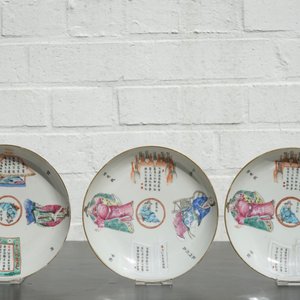 Un ensemble de 4 tasses en porcelaine de Chine aux scènes de Wu Shuang Pu et 3 soucoupes, 19ème — photo 10