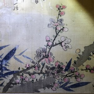 A set of four Chinese watercolours with birds among flowering branches and calligraphy, framed, 19th C. — 照片 15